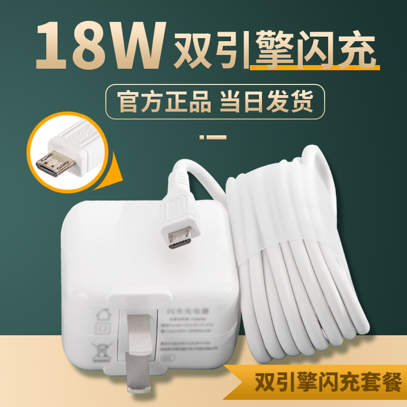 适用vivo充电器Y70sY5sY3闪充头x7x9x21s1y93s快充手机充电线安卓