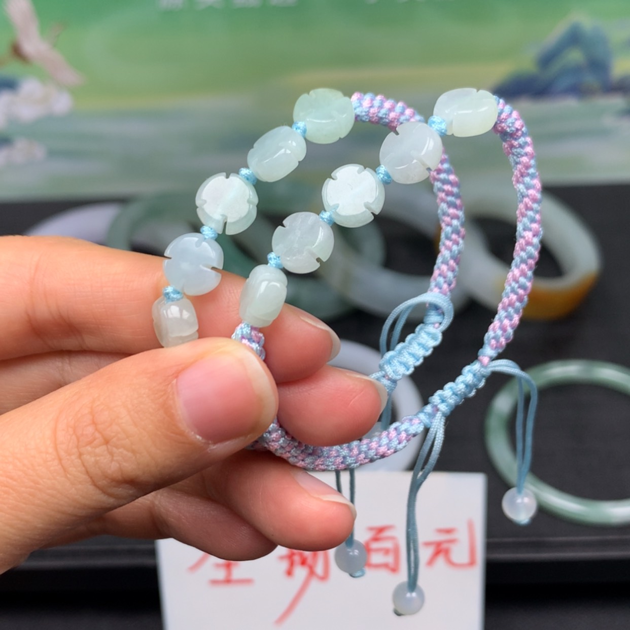 【闪购商品】翡翠手链未镶嵌