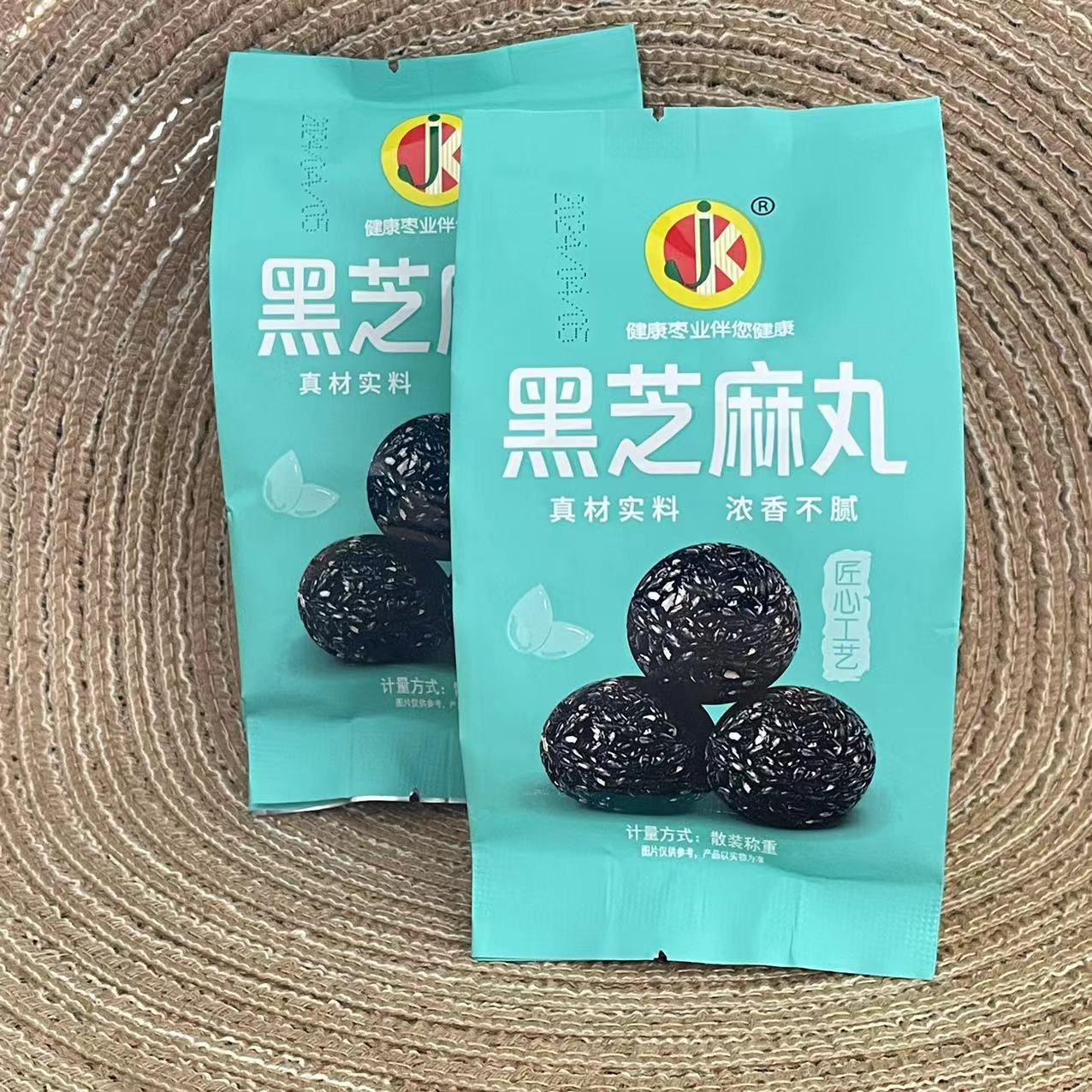 【西昌同城配送】（3包）健康枣业正宗黑芝麻丸小包装酥脆休闲零食
