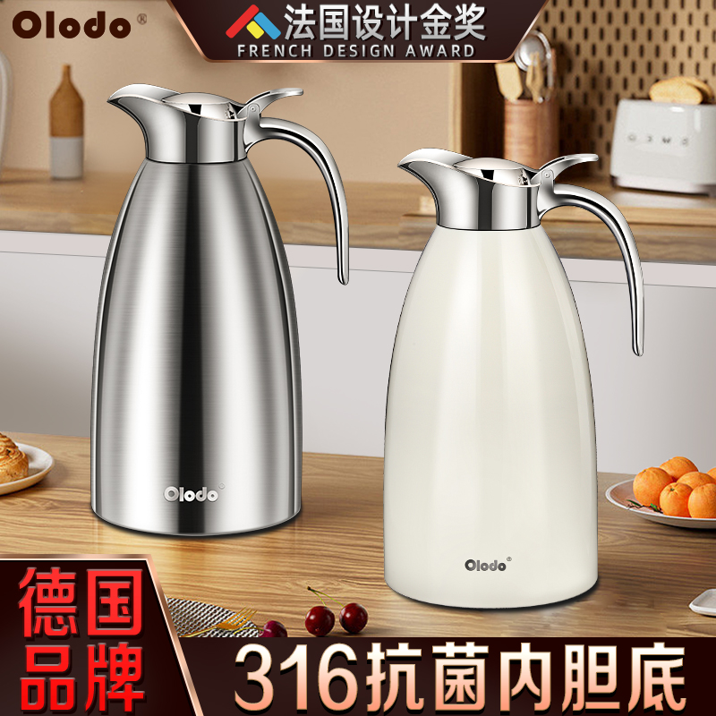开水保温壶不锈钢水壶保温大容量保温壶开水保温瓶热水壶暖水壶
