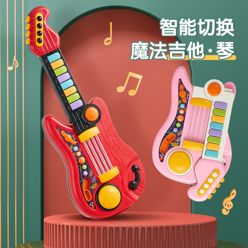 儿童男孩女孩吉他玩具益智电子琴蒙氏益智早教多功能折叠贝斯音乐