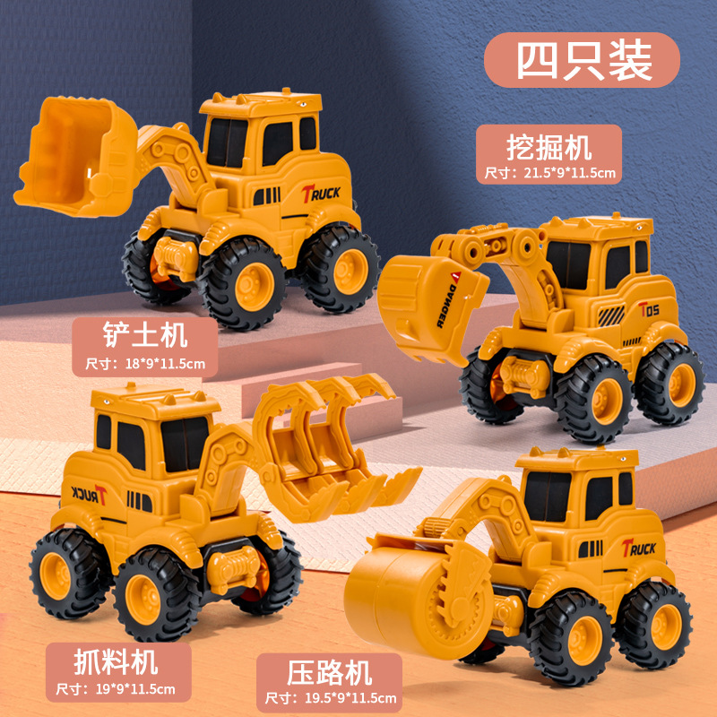 【拍一发四】儿童玩具车挖掘机宝宝按压挖土机早教男孩3-6岁玩具