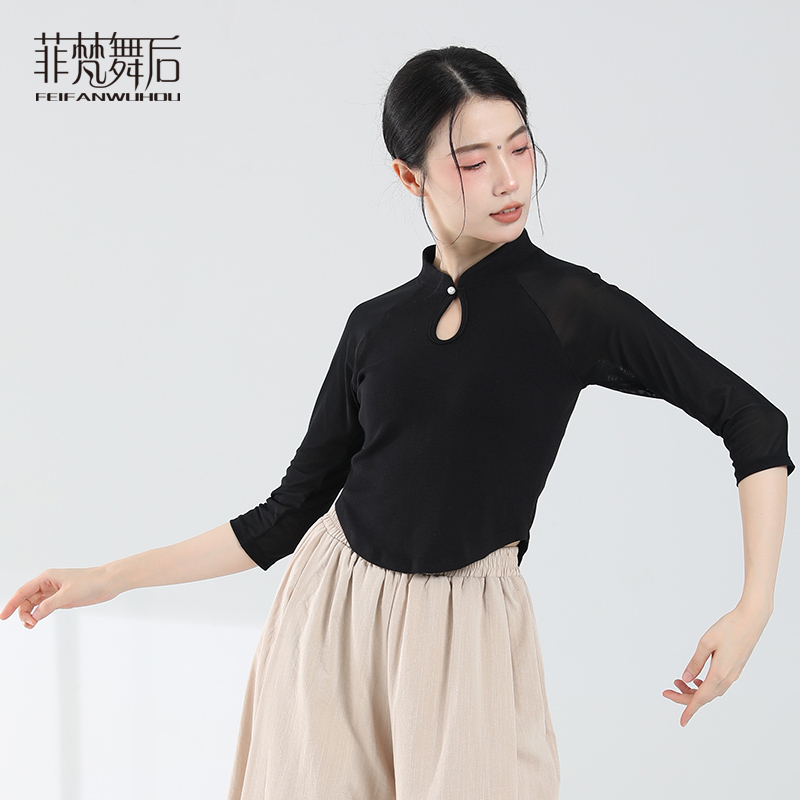 菲梵舞后古典舞服气质修身上衣中国风现代舞民族舞服装练功服女