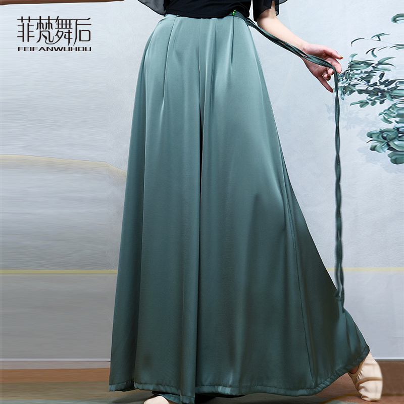 菲梵舞后新款现代舞练功服直筒阔腿裤子飘逸中国舞古典舞蹈服装女