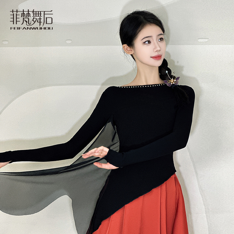 现代舞练功服上衣女成人长袖飘片显瘦烫钻新款形体中国古典舞服装