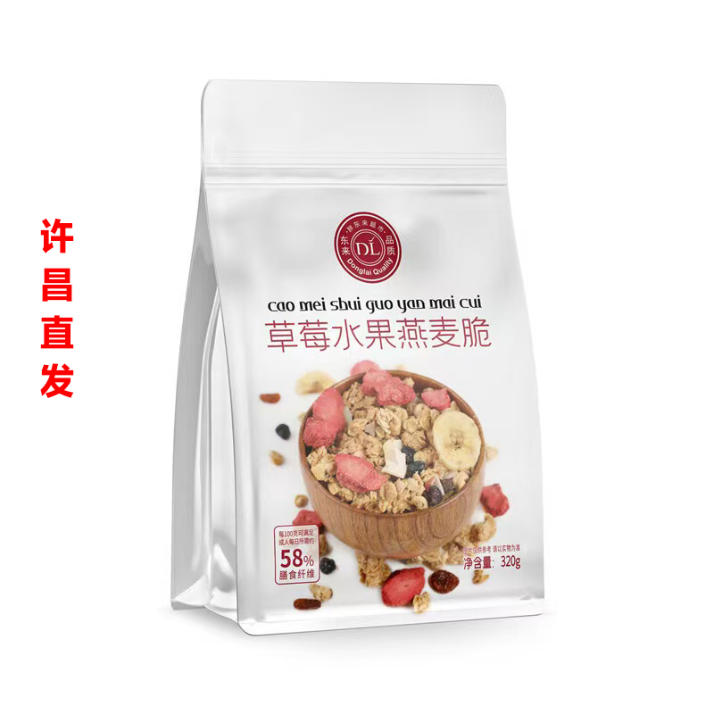 包邮许昌本地超市代购 酸奶坚果草莓燕麦脆 