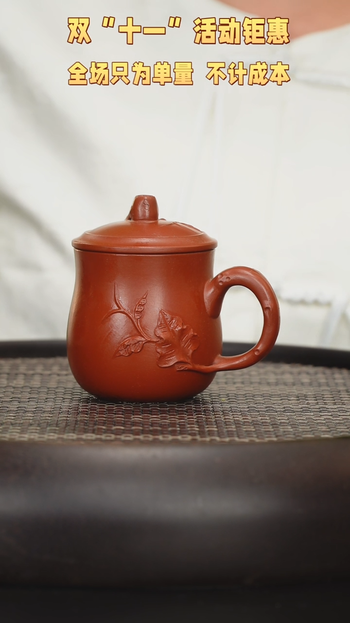 【闪购商品】紫砂茶壶紫砂茶壶