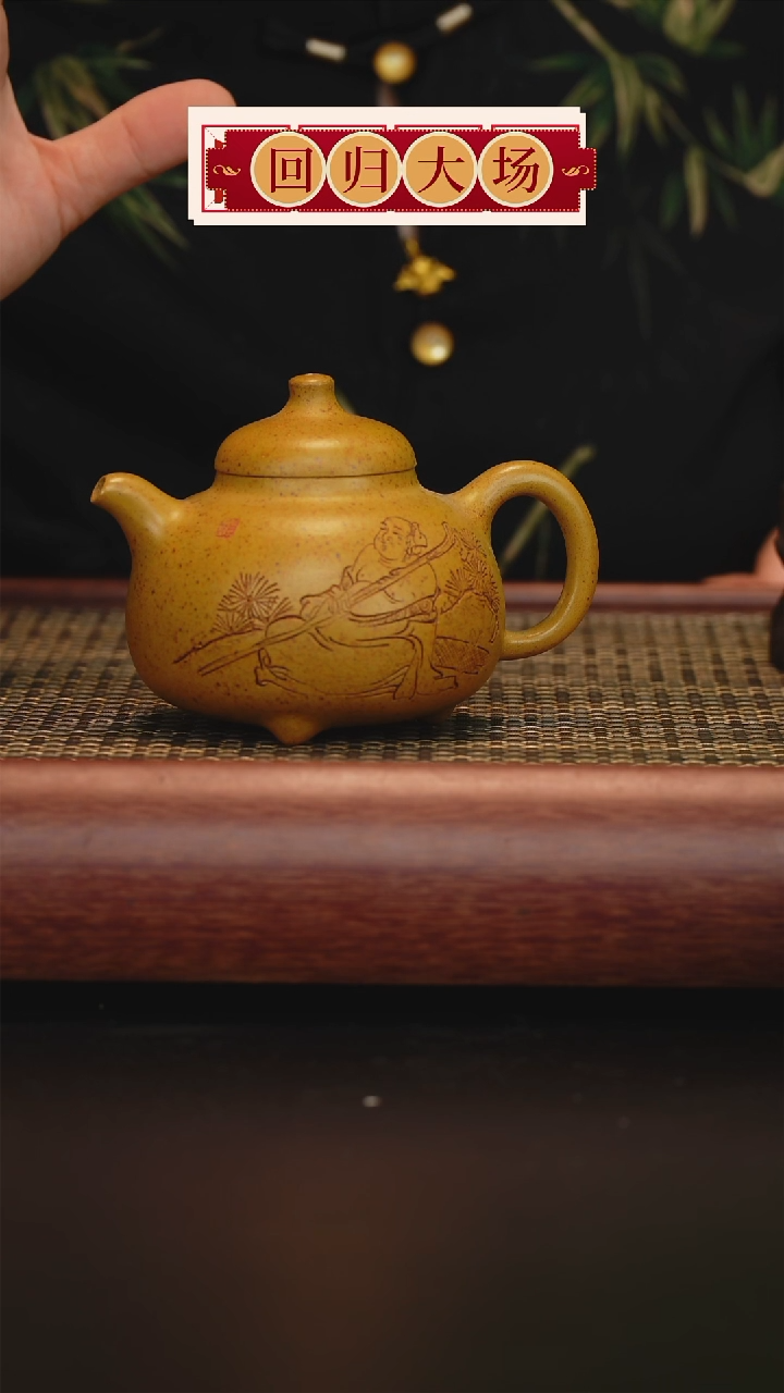 【闪购商品】紫砂茶壶紫砂茶壶