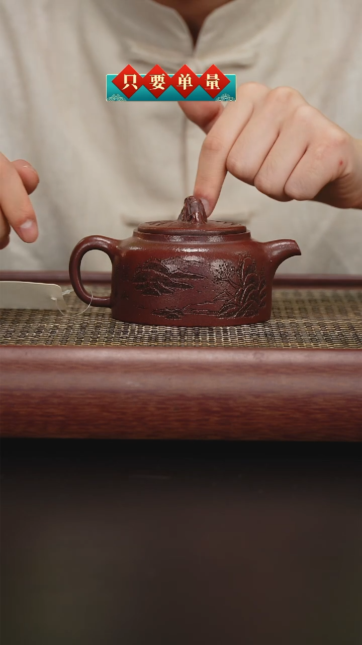 【闪购商品】紫砂茶壶紫砂茶壶