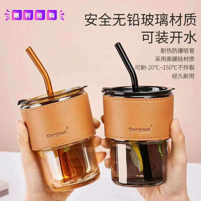 【优优】玻璃杯吸管高颜值 咖啡杯情侣喝水杯子竹节茶杯