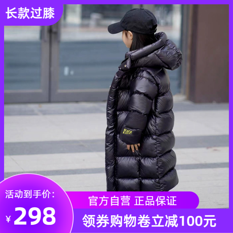 【官方旗舰店】高梵乐长款儿童过膝羽绒服黑金加厚白鸭绒冬季外套