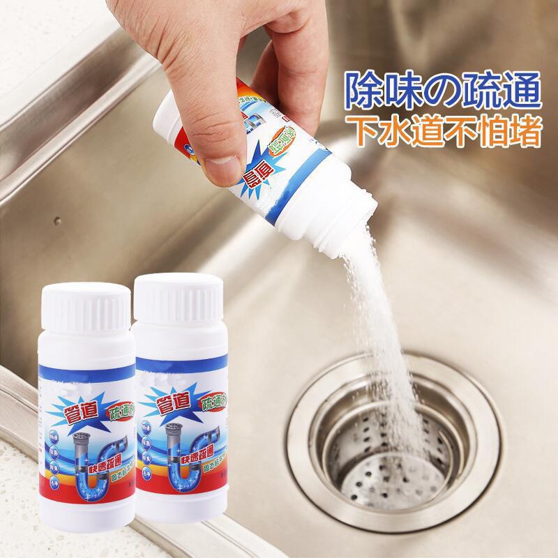 管道疏通剂粉强力通厕所神器马桶地漏厨房下水道油污溶解腐蚀堵塞