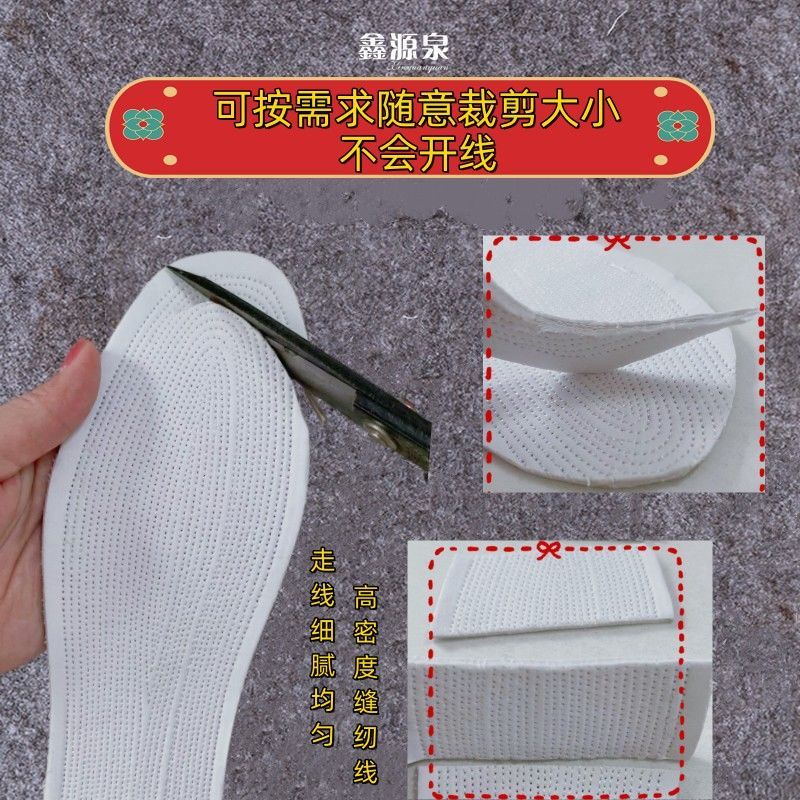 纯棉11层加厚男女鞋垫吸汗透气舒适白色鞋垫子可裁剪鞋垫传统