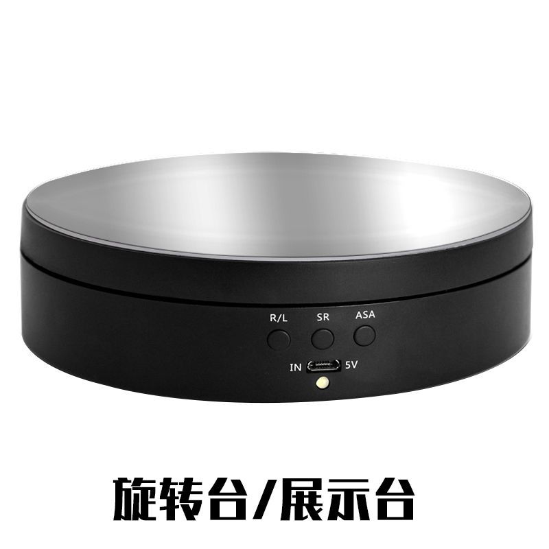 自动电动直播拍摄转盘展示台旋转盘视频拍照拍摄台摄影模型首饰