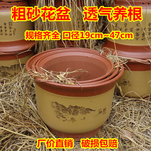 高档紫砂花盆 梅花盆 兰花盆 盆景花盆 特大 陶瓷花盆粗陶便宜
