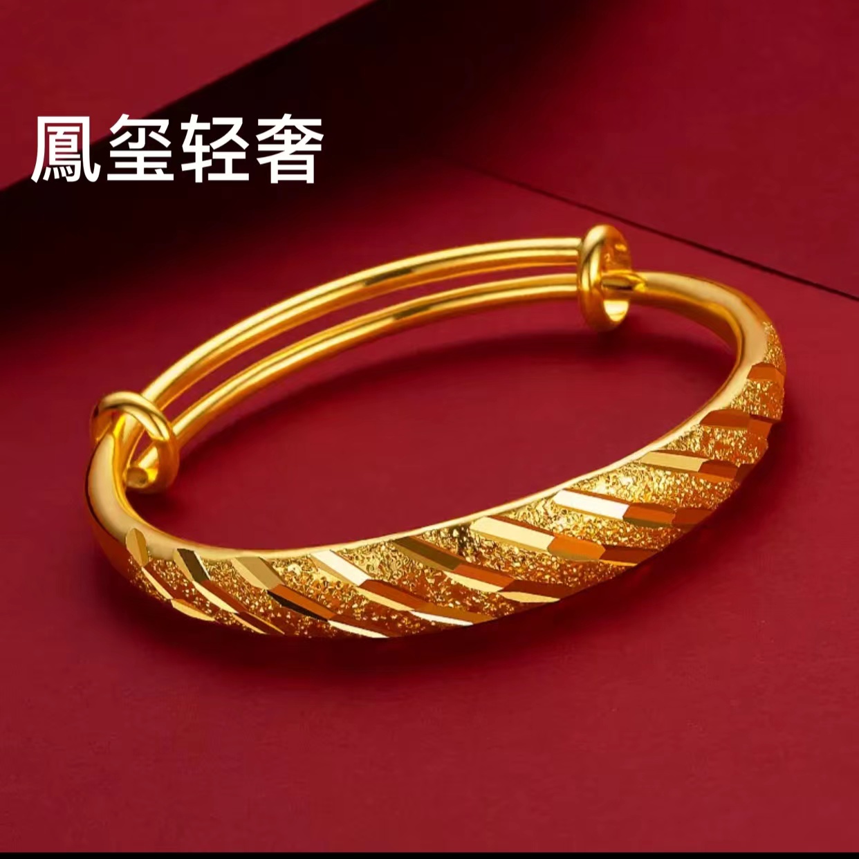 铜合金手镯 铜合金手镯《流星雨10N》精美可调节女款手镯