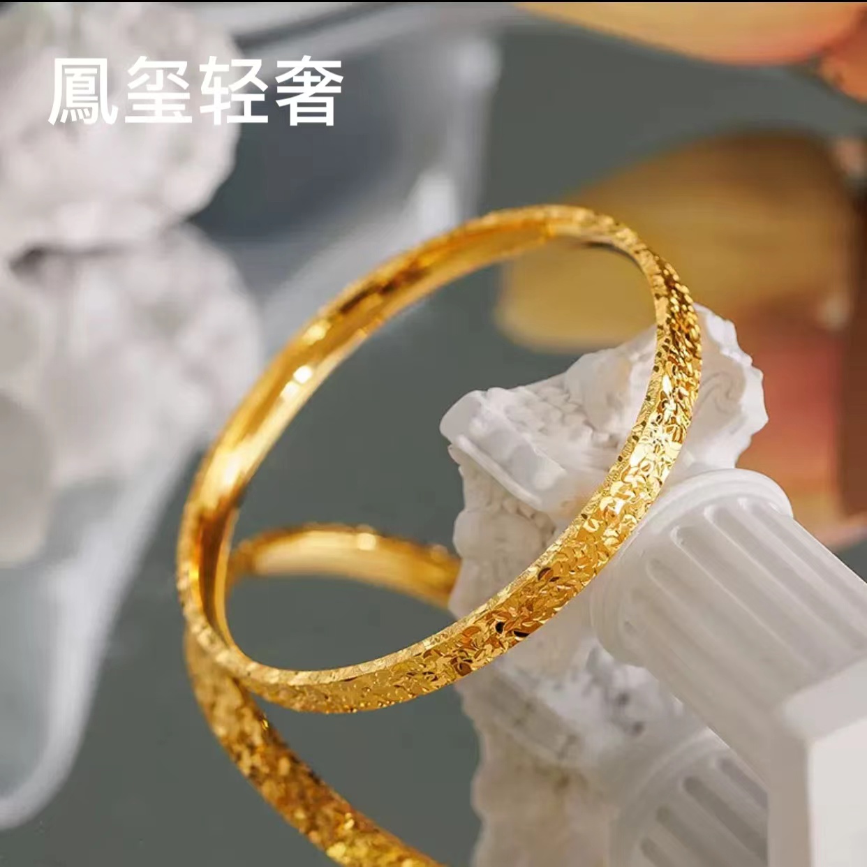 铜合金手镯 铜合金材质《高定版6N碎碎冰》闭口百搭时尚女款手镯