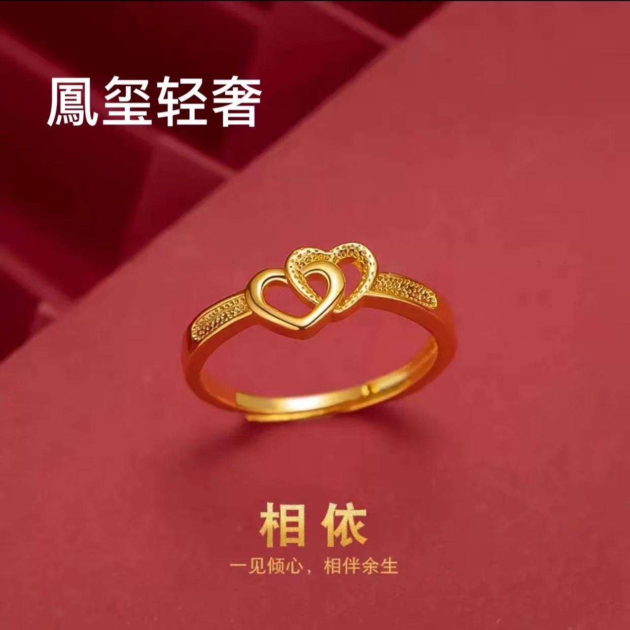 铜合金戒指 铜合金材质《双心》时尚简约情侣戒指