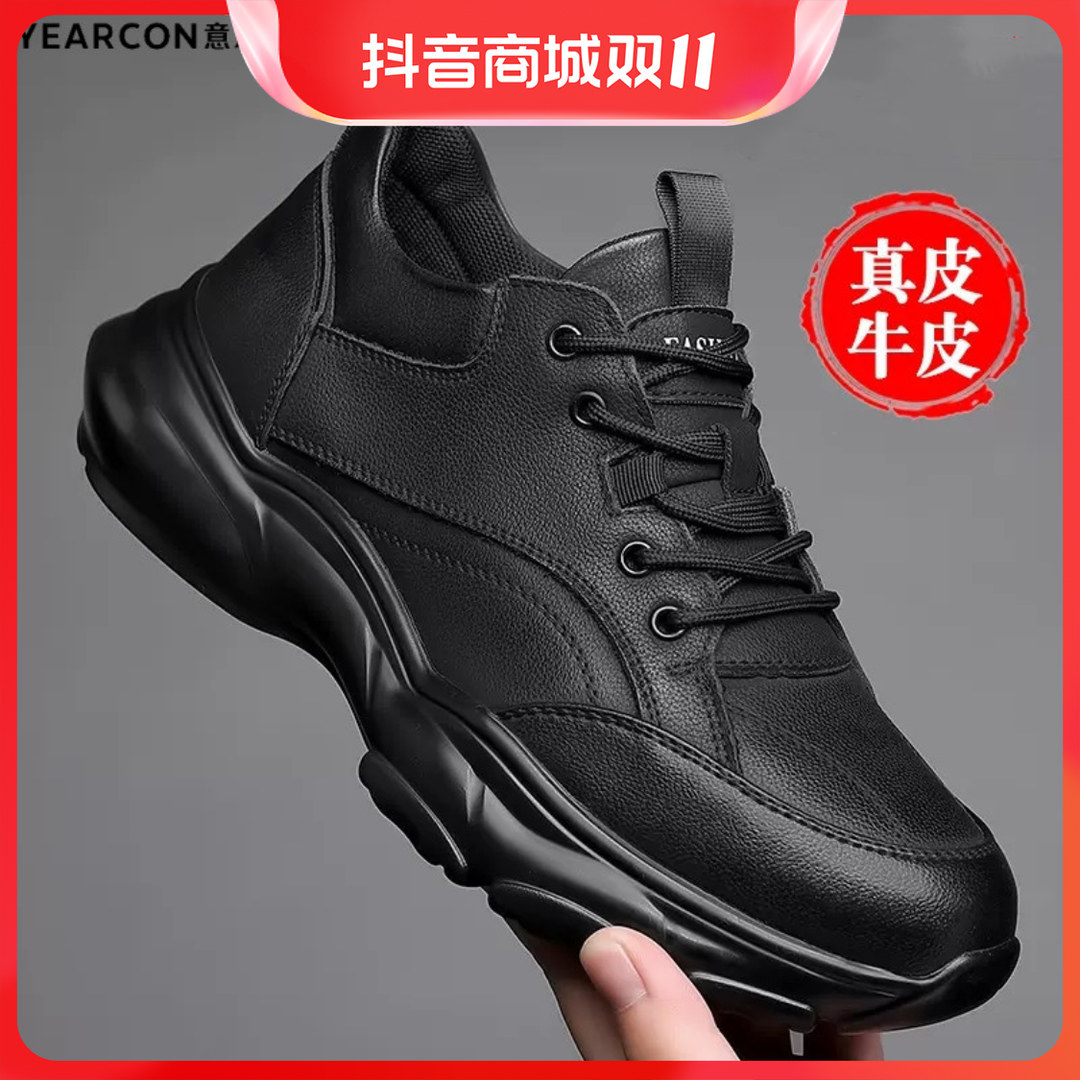 新品意尔康2023秋冬潮鞋真皮软底运动休闲鞋子潮流保暖加绒皮鞋男