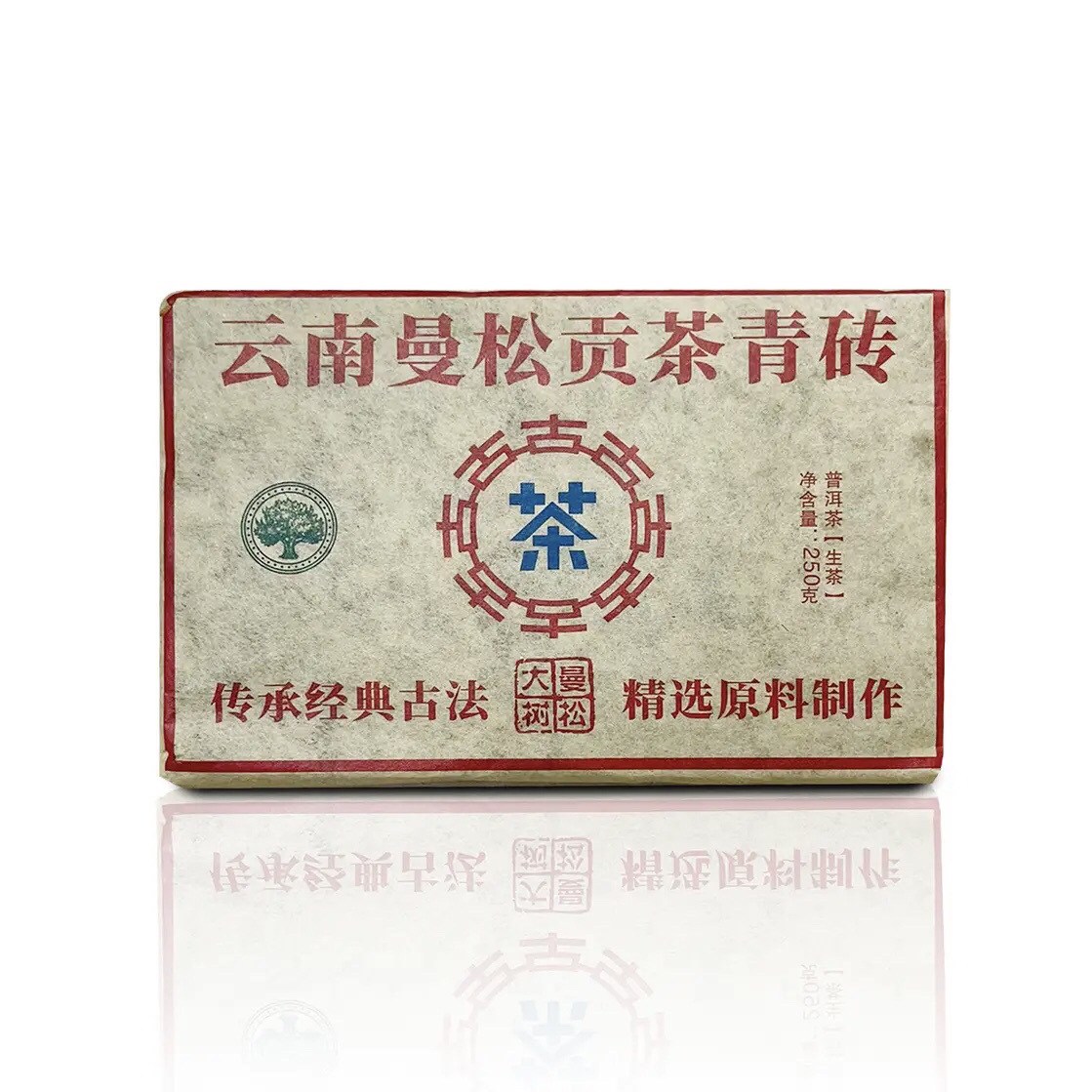 2003年曼松生产普洱生茶砖老茶传承精选250g/砖长期储存原料压制