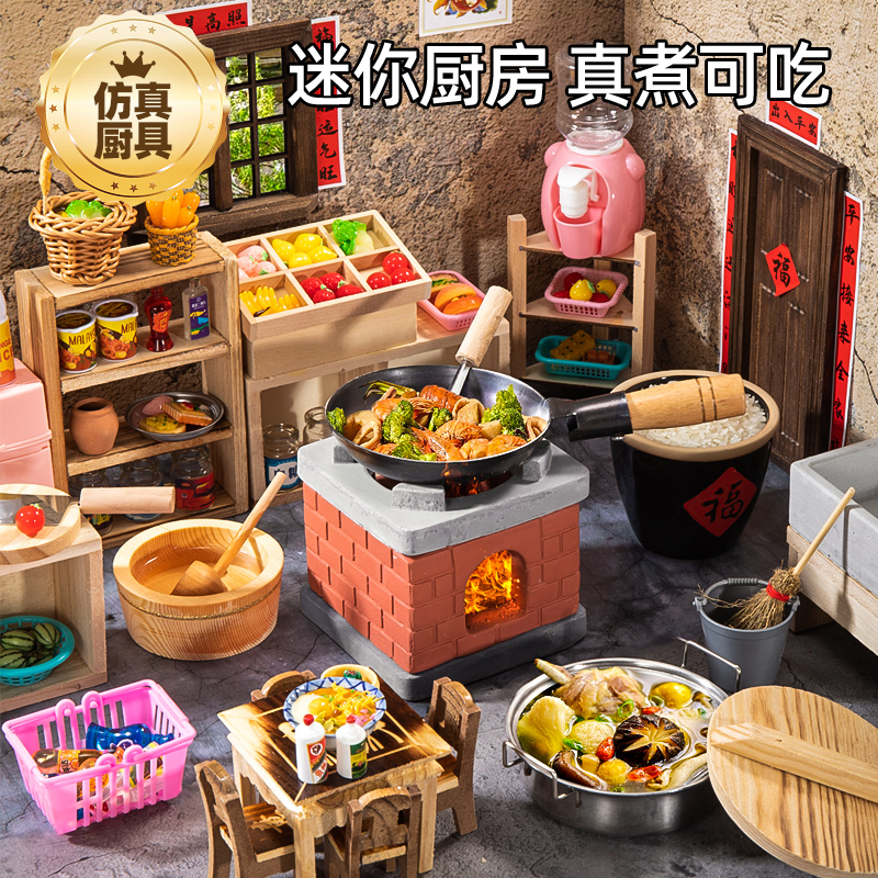 迷你小厨房玩法真煮全套学生学做饭厨具真实版套装可食用摆摊煎蛋