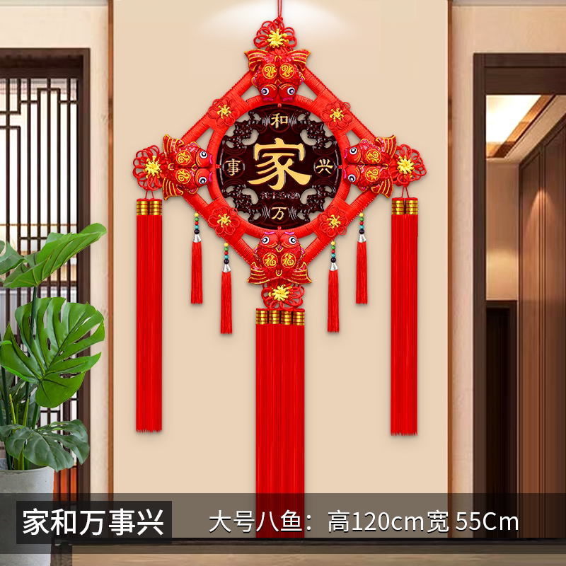 中国结挂件客厅大号桃木福字电视墙乔迁玄关春节喜庆家居装饰