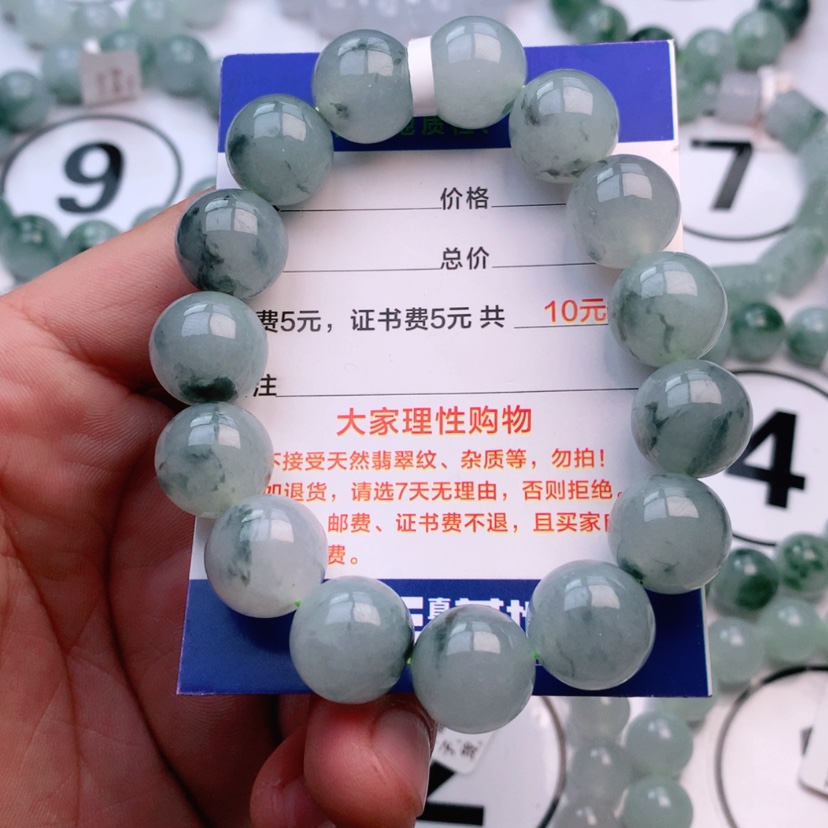 【闪购商品】翡翠手链未镶嵌条****家