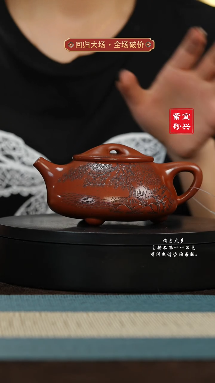 【闪购商品】紫砂茶壶16 景舟石瓢 手工紫砂壶