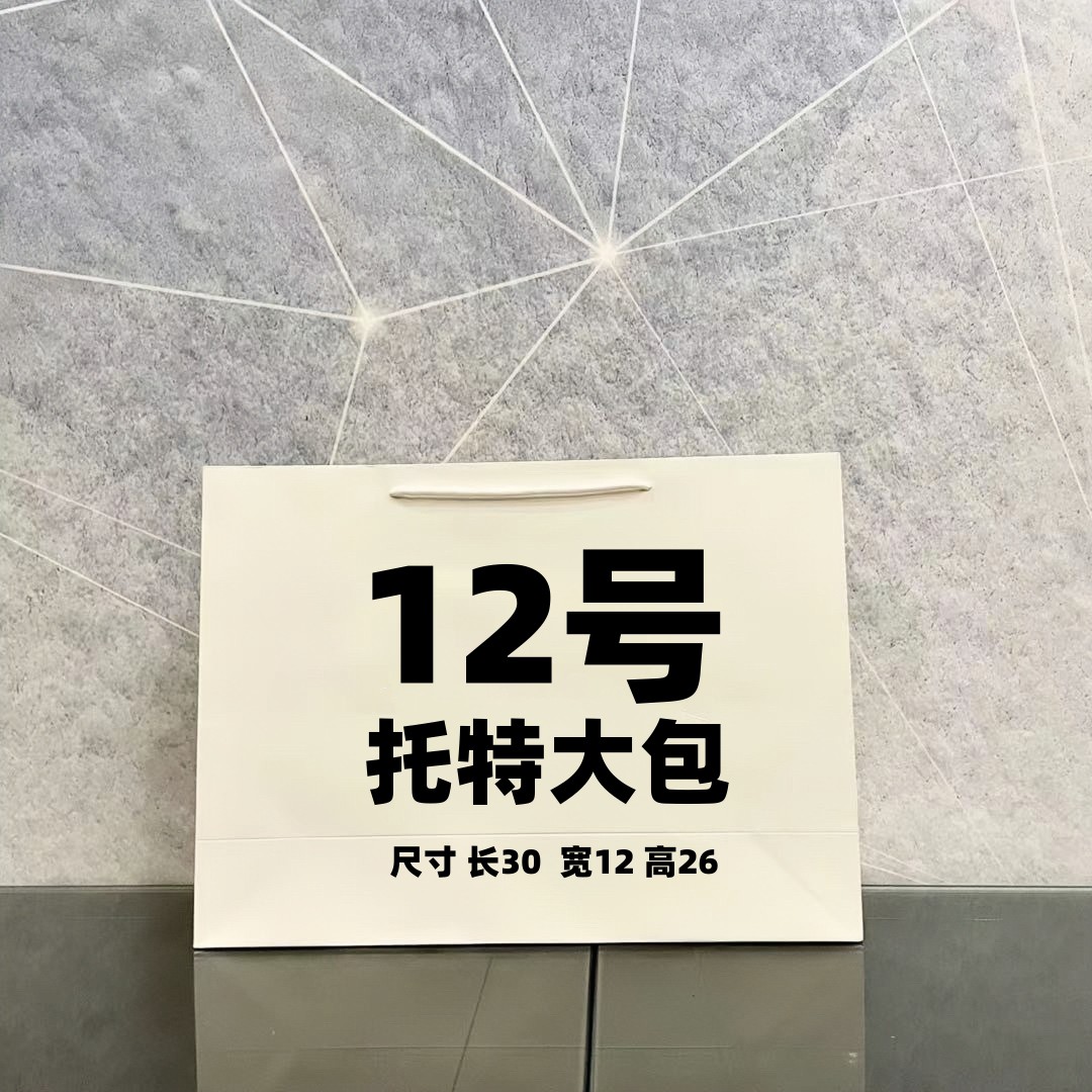 【12号】2023爆款时尚轻奢AB面大托特包77223