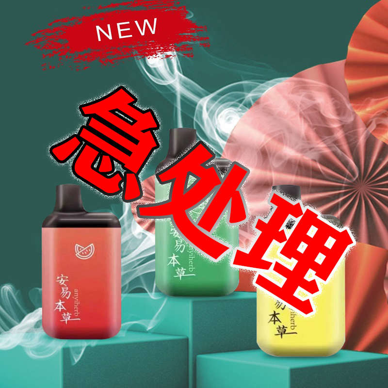 【懂的都懂哈】电子雾化口吸型喷雾 润嗓瓶 清爽咽喉萃取雾化 器