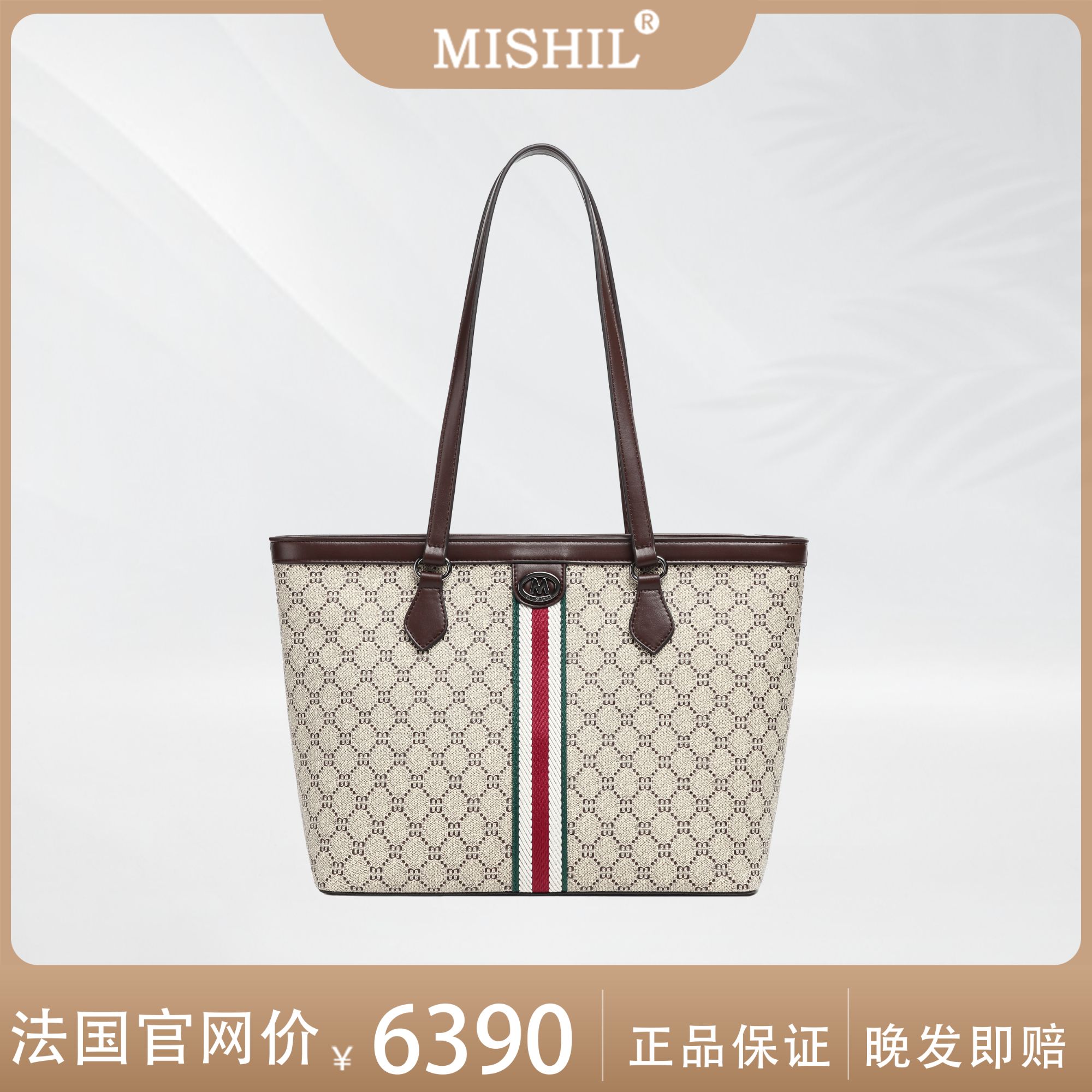 MISHIL法国巴黎设计师高级定制双M全皮大托特包超实用超百搭