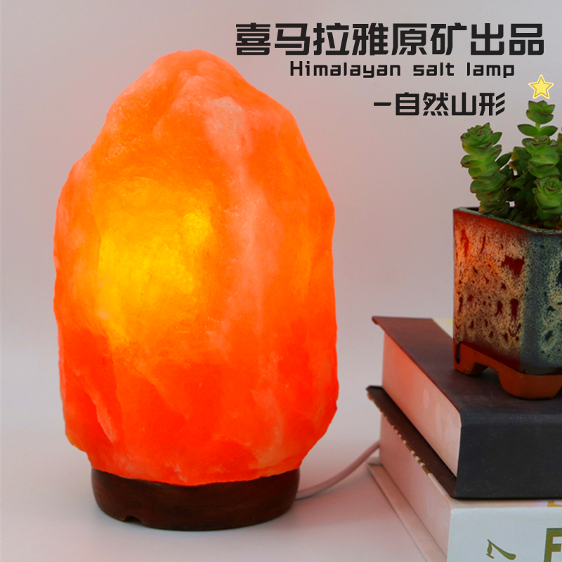 正品精选玫瑰盐灯喜马拉雅水晶盐灯卧室矿石小夜灯台灯风水招财灯
