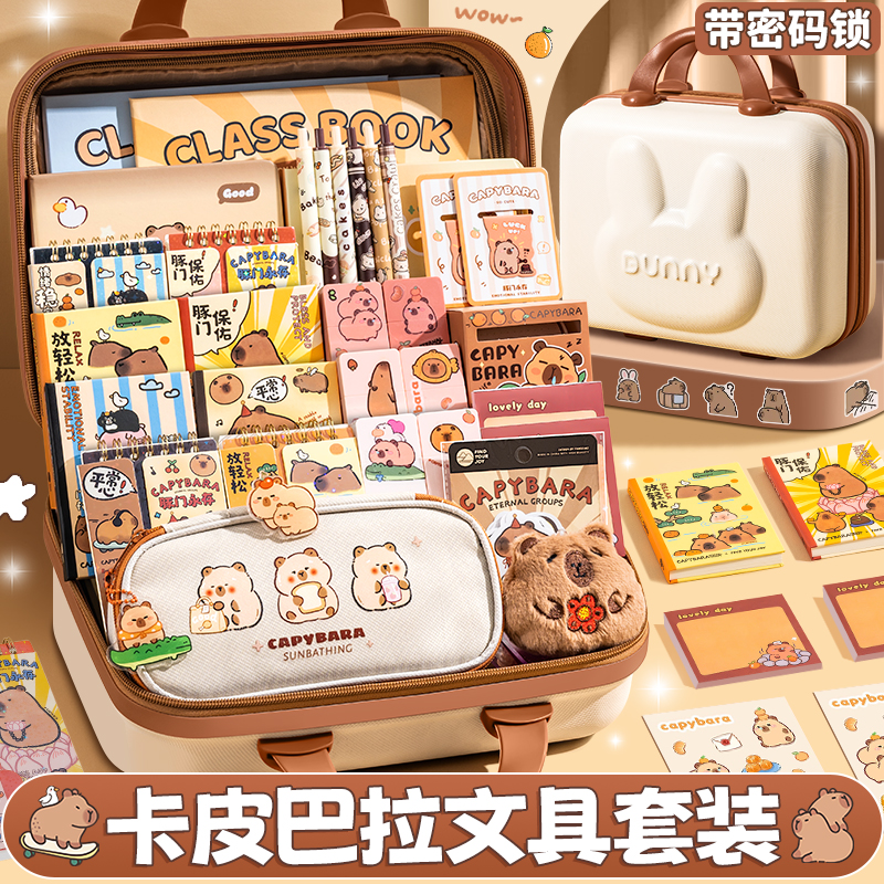 文具套装礼盒送孩子开学礼物奖励送学生实用生日礼物学习必备用品