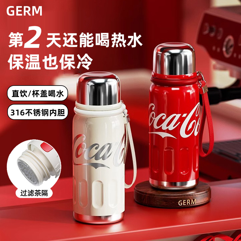 GERM可口可乐保温杯580ml大容量316不锈钢水杯学生户外运动直饮杯