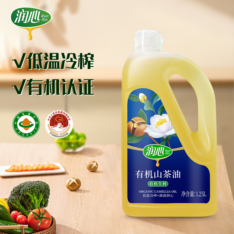 润心1.25L有机生榨100%山茶油高油酸低温冷榨健康好油烹饪