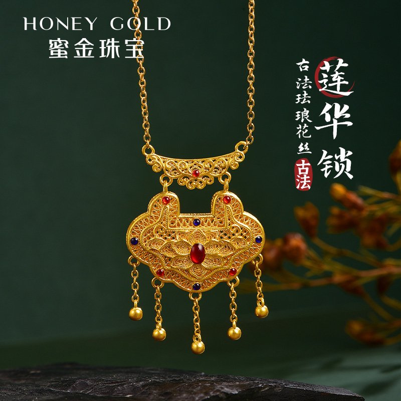 蜜金珠宝黄金项链足金古法珐琅花丝莲华锁套链HGC1550工费1100Y