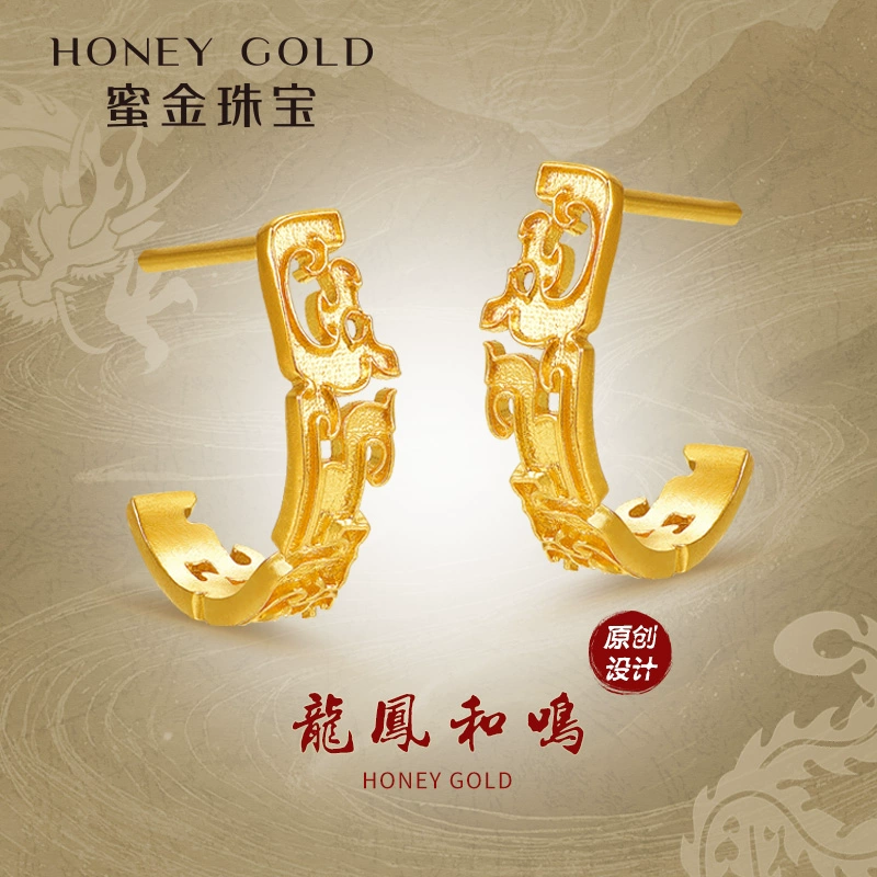 蜜金珠宝黄金耳环足金古法手工金祥龙纹耳钉HGJ1614工费100Y