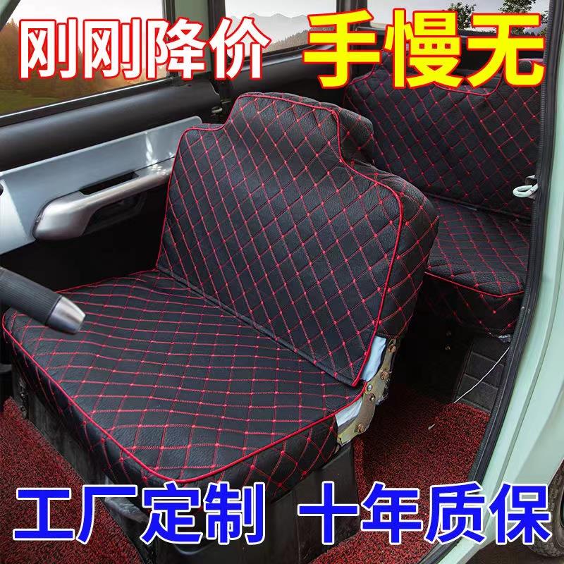 恒阔电动三轮车座套四季通用新能源车座垫坐椅罩恩途座罩大安透气