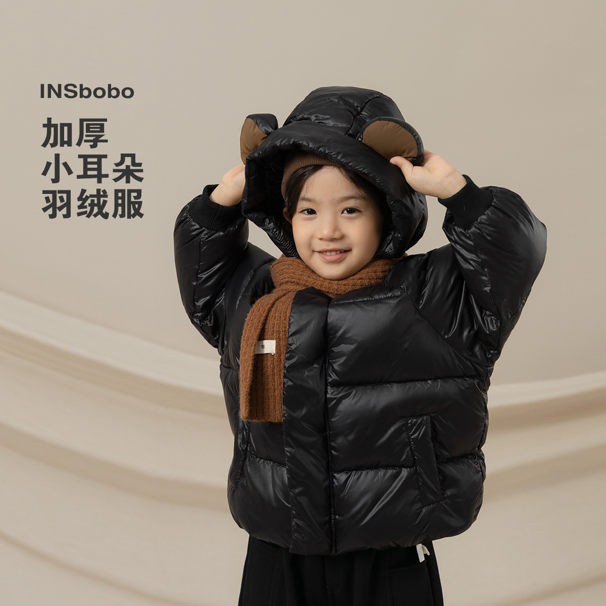 【专属】INSbobo冬装儿童连帽小耳朵洋气保暖羽绒服DY83042