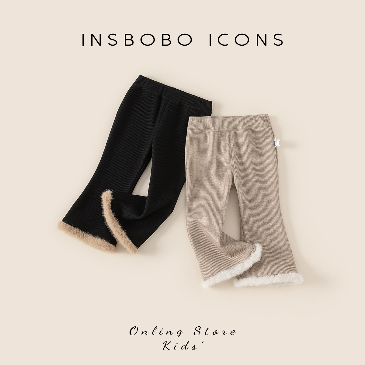 INSbobo女童裤子秋冬加绒加厚洋气儿童裤子脚口毛边微喇裤DK24022