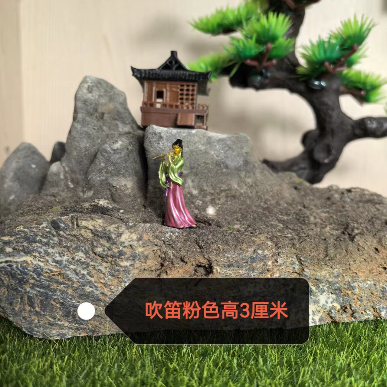 铜材质吹笛女盆景假山水陆缸造景摆件