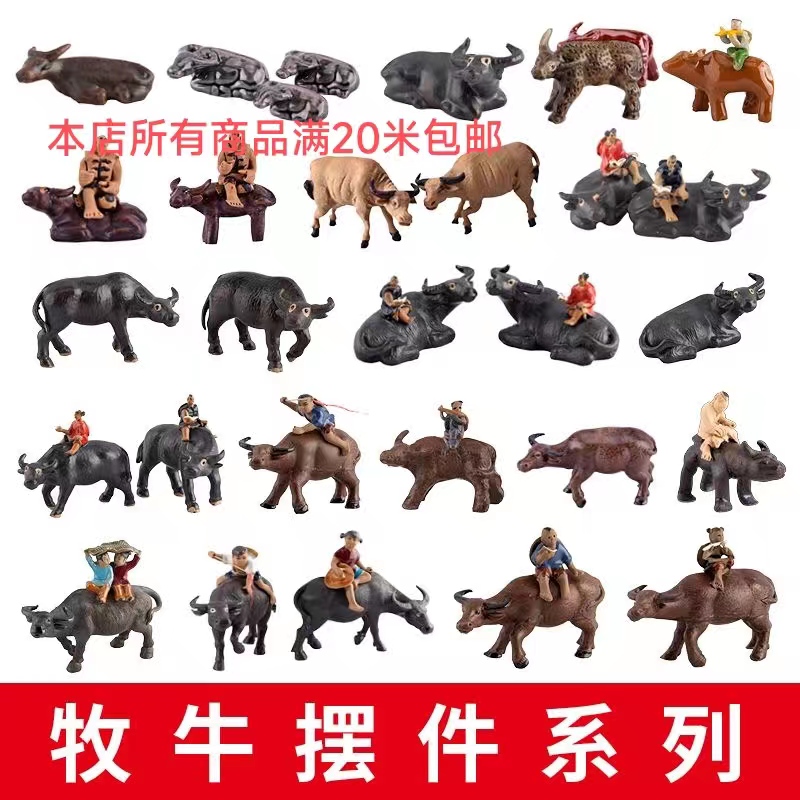 各种陶瓷摆件牛类，牧童，仙鹤陶瓷动物