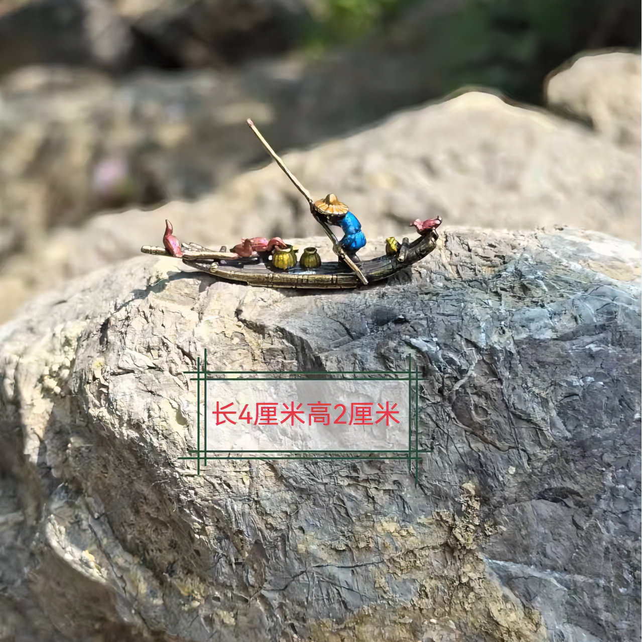 微型铜船假山盆景水陆缸造景小摆件