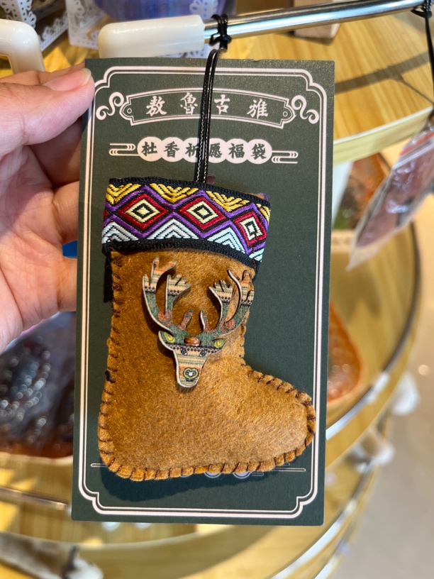 使鹿鄂温克杜香祈福香包