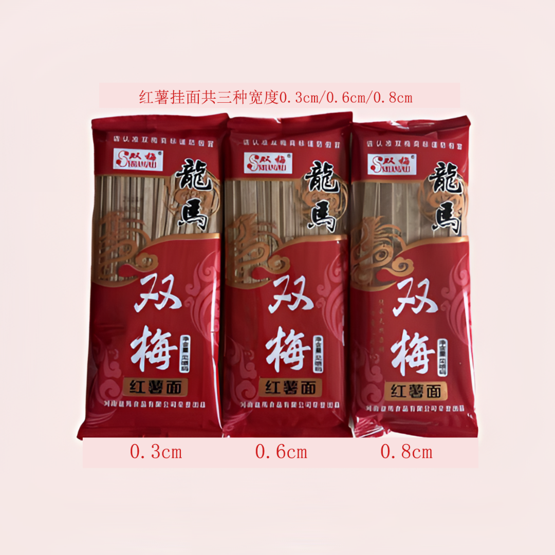 【汝阳正品双梅配料红薯面条杂粮粗粮低脂cm饱腹挂面厂家直销