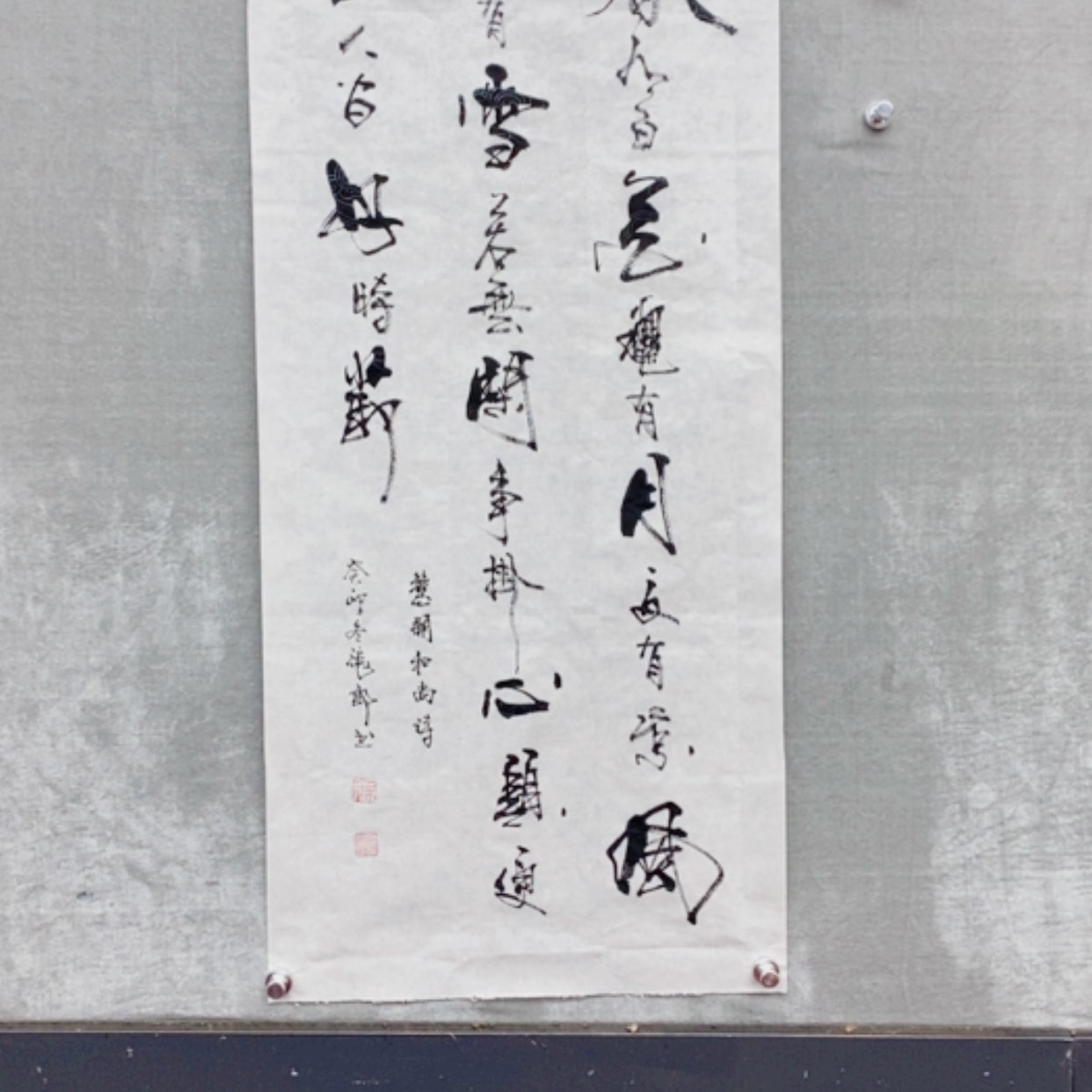 【闪购商品】书法我***习张
