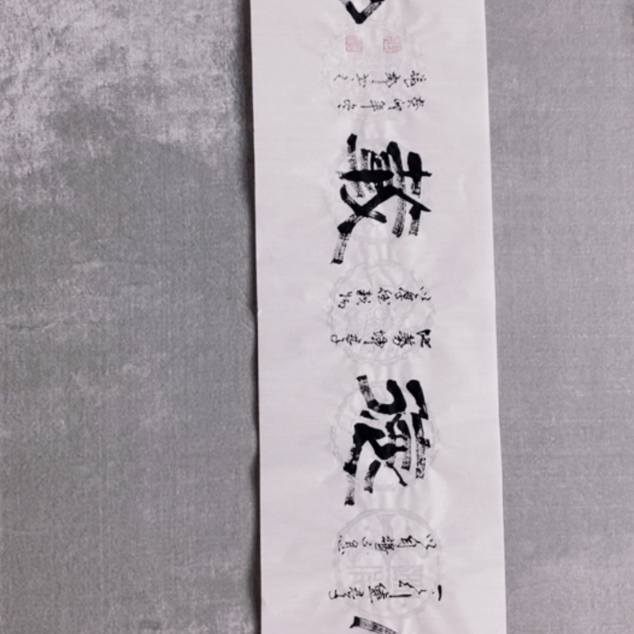 【闪购商品】书法明*张