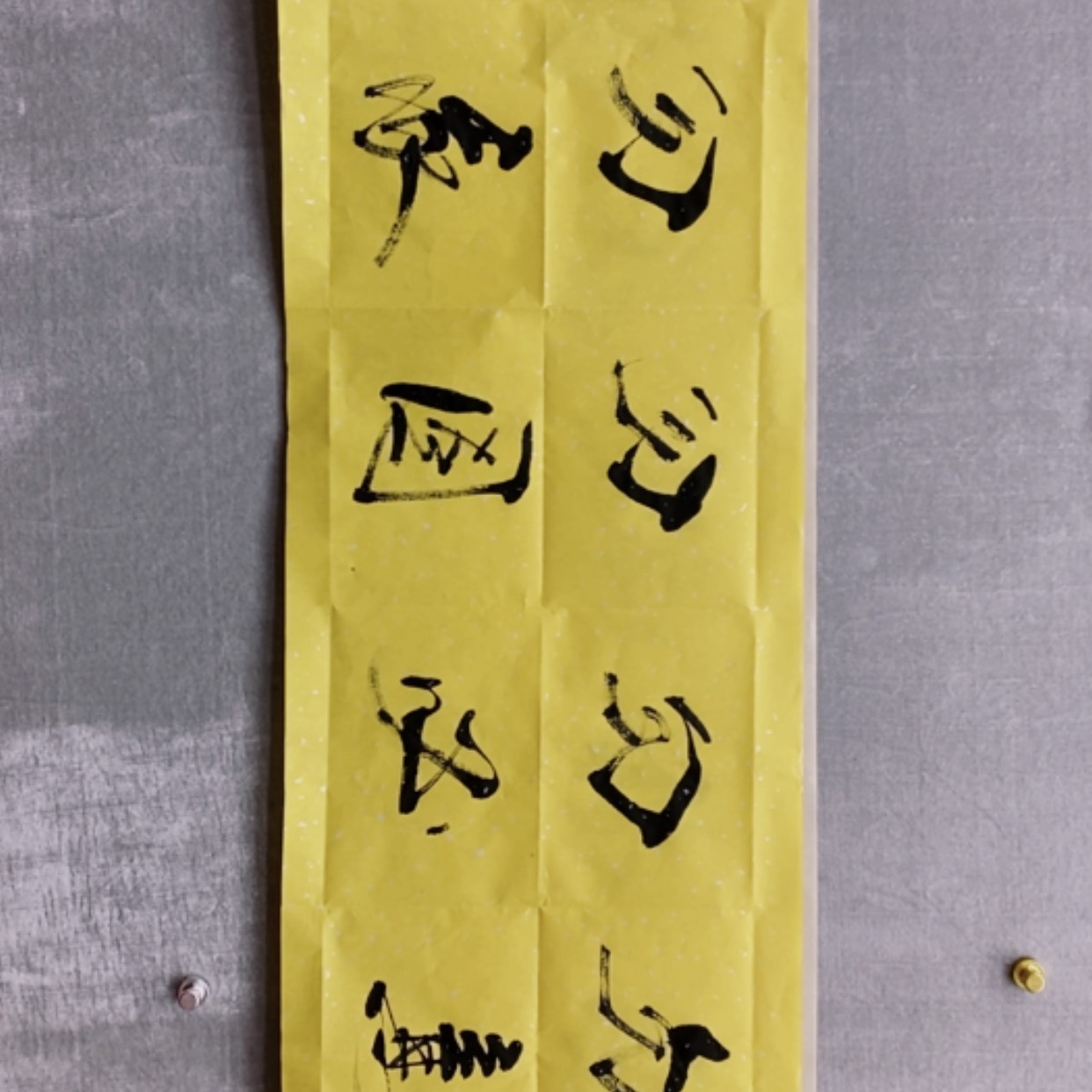 【闪购商品】书法爱*根张