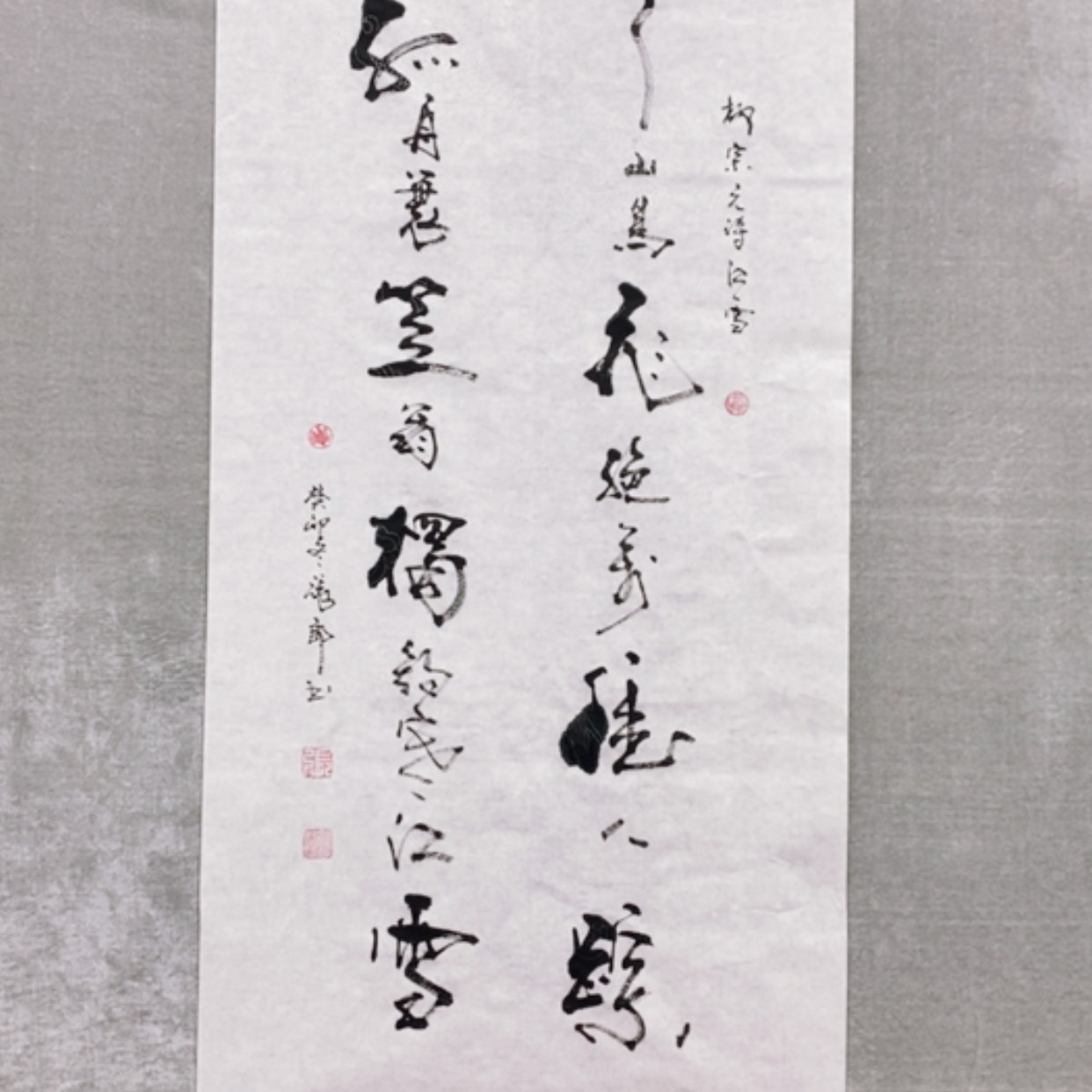 【闪购商品】书法风**动张