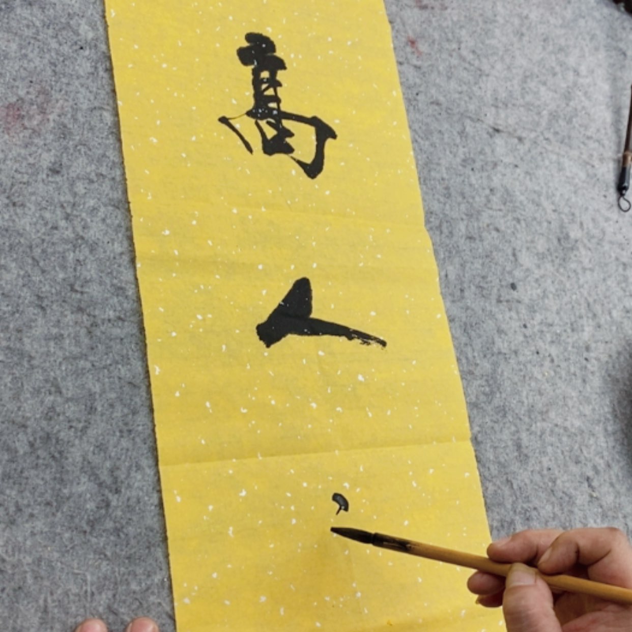 【闪购商品】书法鲁***鲁z张